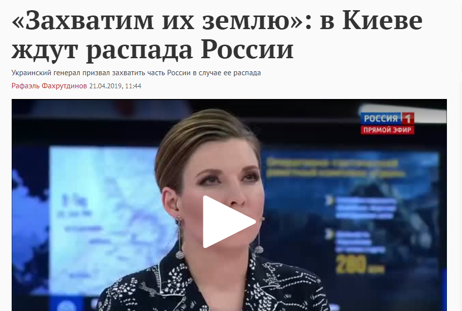 РосЗМІ 'вибухнули' після слів українського генерала про розвал РФ та 'захоплення' частини її територій (фото)