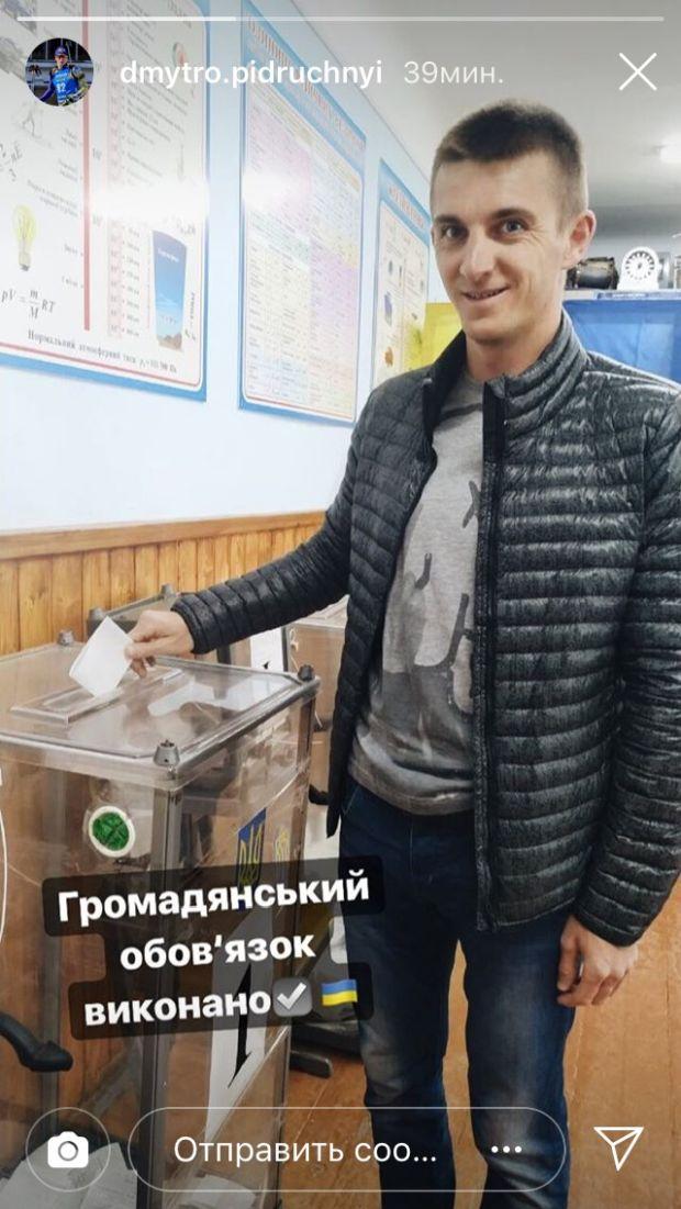Тарас Степаненко та Дмитрий Пидручный на виборчих дільницях / фото: instagram.com/dmytro.pidruchnyi, nstagram.com/tarasstepanenko Тарас Степаненко та Дмитрий Пидручный на виборчих дільницях / фото: instagram.com/dmytro.pidruchnyi, nstagram.com/tarasstepanenko