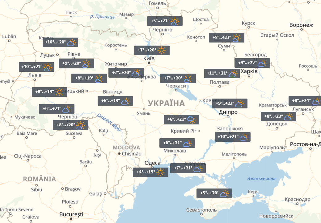 Прогноз на 25 квітня / УНІАН Прогноз на 25 квітня / УНІАН