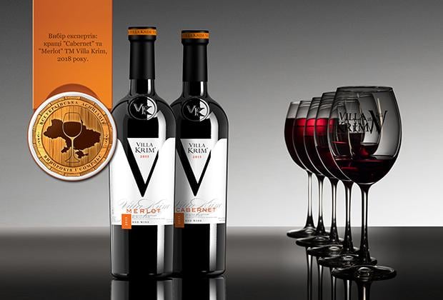 Villa Krim: Благодарны Вам за то, что мы лучшие Villa Krim: Благодарны Вам за то, что мы лучшие