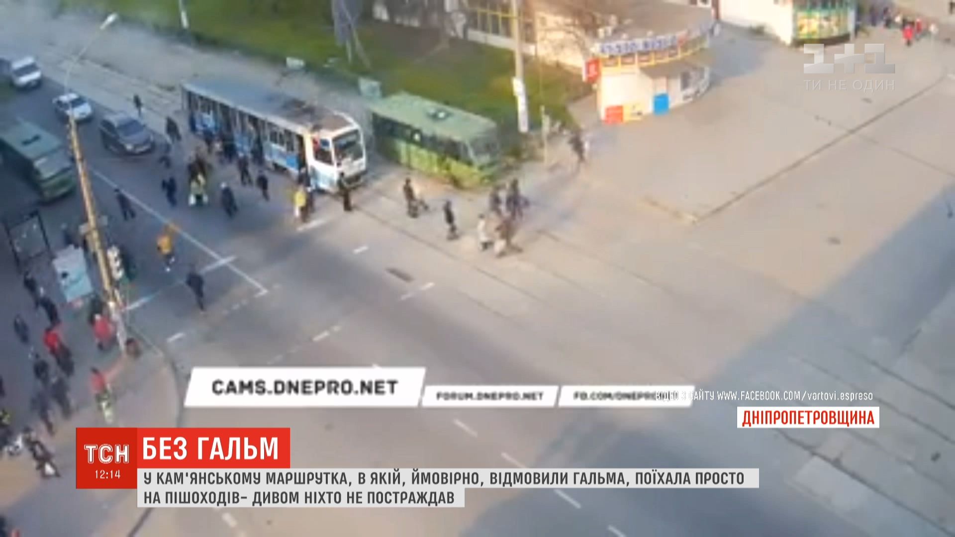Чудом обошлось без пострадавших / скриншот Чудом обошлось без пострадавших / скриншот