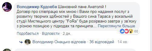 Кудовба также пообещал вернуть родителям «неиспользованные средства, оплаченные за обучение и летний лагерь» / скриншот Кудовба также пообещал вернуть родителям «неиспользованные средства, оплаченные за обучение и летний лагерь» / скриншот