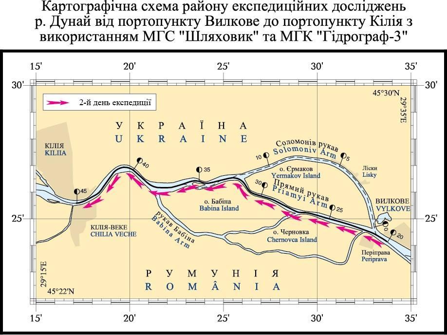 Держгідрографія запустила четверту науково-дослідну експедицію в рамках другого сезону досліджень Держгідрографія запустила четверту науково-дослідну експедицію в рамках другого сезону досліджень