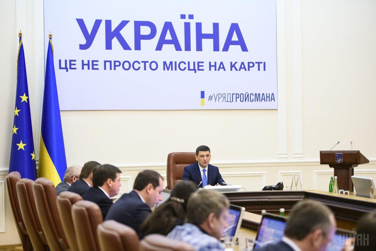 Кабмін розширив перелік підприємств, які потрапляють під держпідтримку / фото УНІАН Кабмін розширив перелік підприємств, які потрапляють під держпідтримку / фото УНІАН