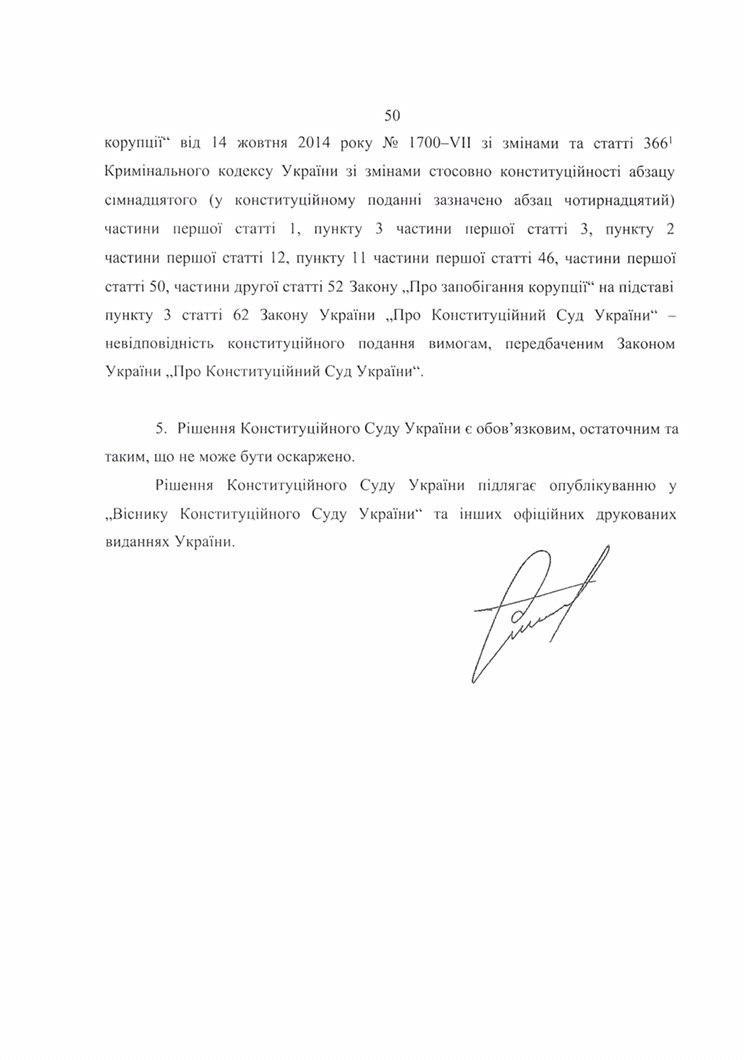 фото УНИАН фото УНИАН