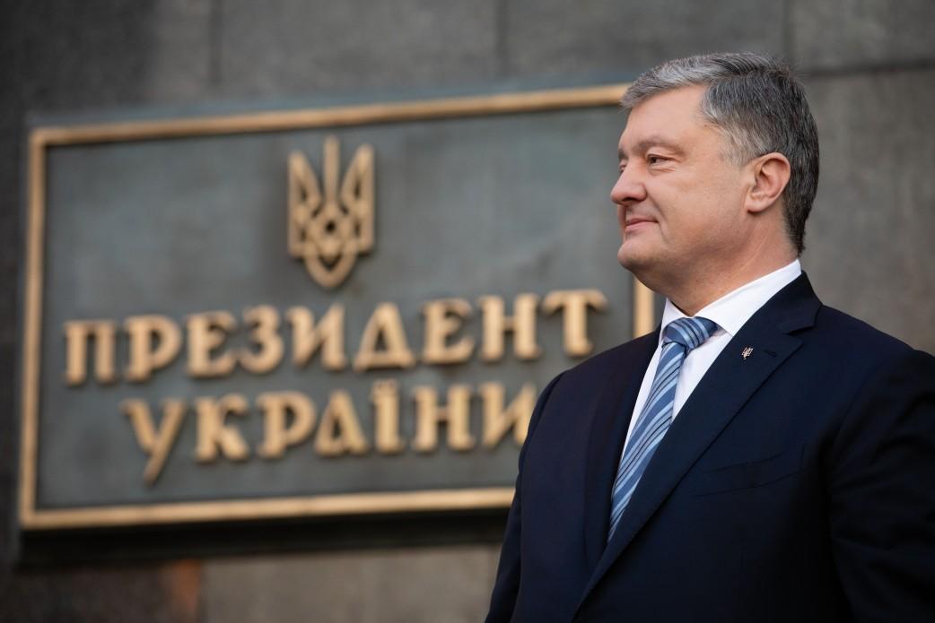 20 грудня Петру Порошенку оголосили про підозру у вчиненні державної зради / фото president.gov.ua