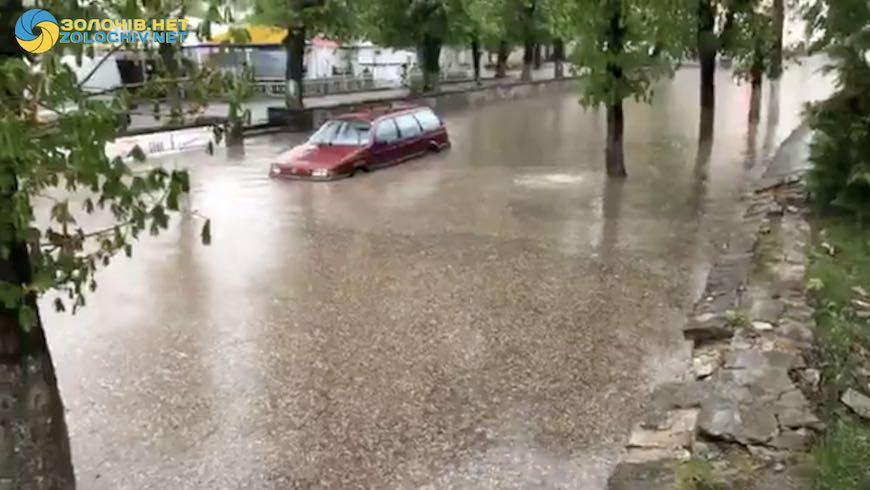 Традиційний сезон потопу по-золочівськи цього року "відкрито" на Великдень / фото zolochiv.net Традиційний сезон потопу по-золочівськи цього року "відкрито" на Великдень / фото zolochiv.net