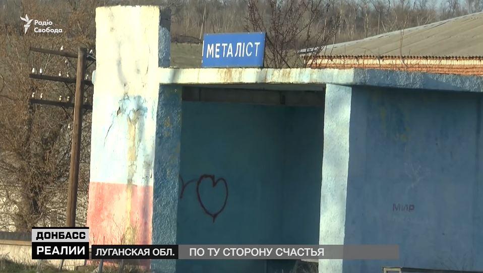 В Металлисте происходила "кровавая мясорубка" / Скриншот