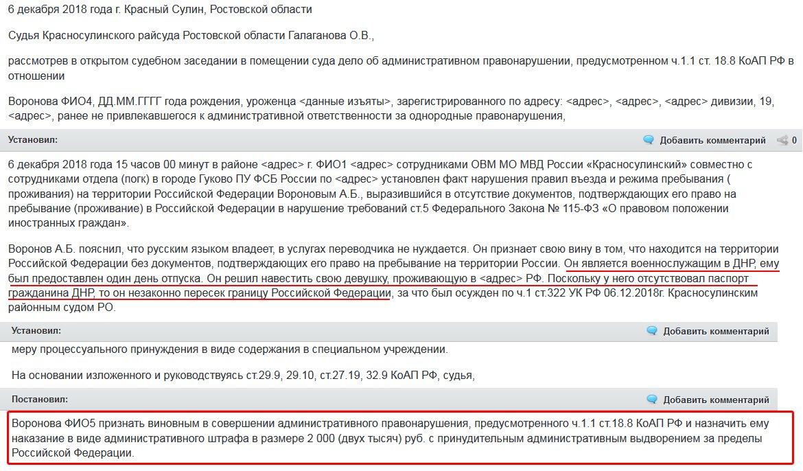 фото twitter.com/666_mancer