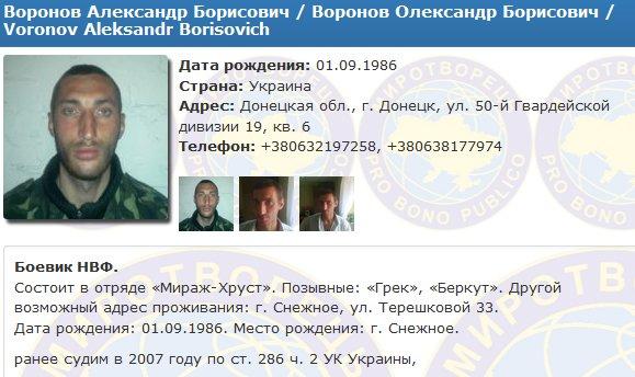 фото twitter.com/666_mancer