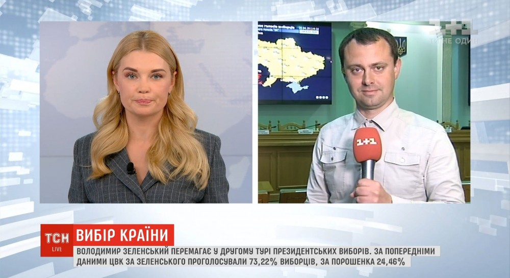 ЦВК підрахувала майже всі протоколи