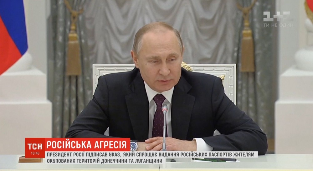 Путін підписав указ, що спрощує процедуру отримання документів РФ на окупованих нею територіях