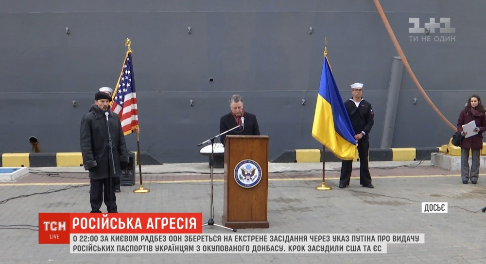 Киев призывает осудить выдачу российских паспортов гражданам оккупированных территорий Донбасса