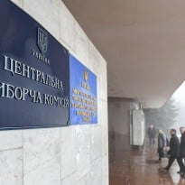 ЦИК приняла протоколы с 