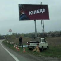 Билборды с Порошенко и 