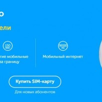 YouTube Music теперь безлимитный для абонентов Киевстар