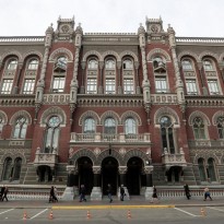 NBU cuts key policy rate to 17.0%