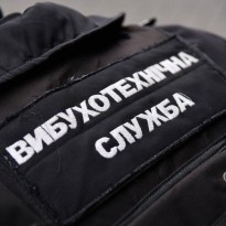 В Кривом Роге 