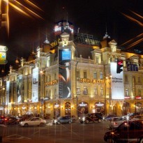 Tigipko buys Kyiv's Arena City from Firtash – media
