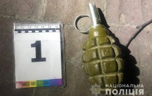 У Тернополі посеред вулиці виявили ручну гранату (фото)