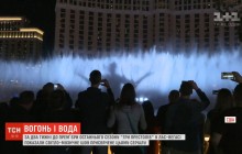 У Лас-Вегасі продемонстрували неймовірне світло-музичне шоу, присвячене серіалу "Гра престолів" (відео)