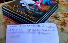 В России восьмилетний мальчик сбежал из дома ради кругосветного путешествия