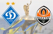 Онлайн-трансляция Шахтер - Динамо - 1:1: Кубок Украины, 1/4 финала