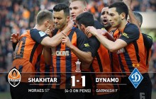 Шахтер в серии пенальти обыграл Динамо и вышел в полуфинал Кубка Украины