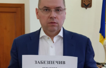 Степанов связал свое увольнение с «обеспечением честных выборов»