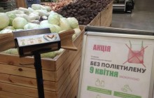 Компанія «МЕТРО Кеш енд Кері Україна» у Львові долучилася до ініціативи #БезПоліетилену