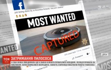 Американські поліцейські влаштували облаву на грабіжника, який виявився роботом-пилососом (відео)
