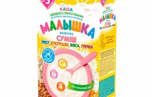 Хорольський завод дитячих продуктів харчування представив новий дизайн упаковок каші ТМ «Малышка»