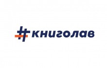 Книжки видавництва #книголав з’явились у продажі через систему Portmone.com