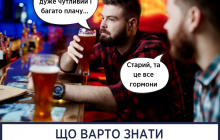 Супрун объяснила, как поддерживать гормональный фон без лекарств