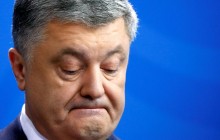 PrivatBank case: PGO probes Poroshenko's alleged "pressure" on judges