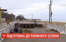 В Одессе активно готовятся к открытию курортного сезона (видео)