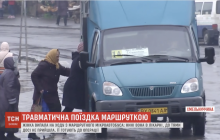 На Хмельнитчине женщина выпала из переполненной маршрутки и оказалась в коме (видео)