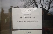 У Тернополі уже близько 400 учасників АТО отримали безкоштовне протезування зубів