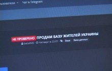 Жителька Дніпропетровщини намагалася продати в РФ дані 1,5 мільйона українських виборців