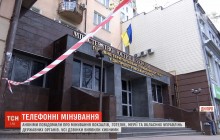 Вокзали, готелі та мерія: у Дніпрі знову хвиля телефонних мінувань (відео)