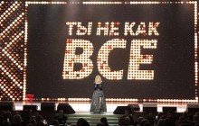 Алла Пугачова вразила зовнішнім виглядом на ювілейному концерті (фоторепортаж, відео)