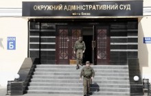 "Шило на мило": у Центрі протидії корупції назвали ім’я в.о. голови Окружного адмінсуду Києва