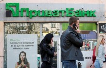 At NSDC meeting, Poroshenko instructs participants to ensure smooth operation of PrivatBank, assess judges