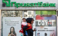 PrivatBank loses US$250 mln lawsuit to Surkis' companies: Details
