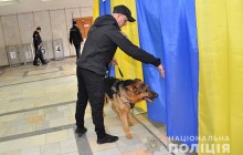 На Тернопільщині фахівці вибухотехнічної служби спільно з кінологами обстежили усі виборчі дільниці (фото)
