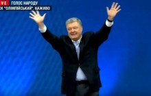 Порошенко прибыл на НСК "Олимпийский" для дебатов (фото)