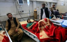 Атака террористов в Кабуле: минимум 6 пострадавших - СМИ