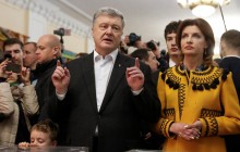 "Повна відмова Заходу підтримувати": політтехнолог розкрив "одну з таємниць поразки" Порошенка