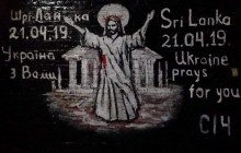 У Дніпрі з'явився мурал у пам'ять про жертв серії терактів на Шрі-Ланці (відео)