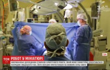 У США створили робота-хірурга, який орієнтується всередині людського тіла (відео)